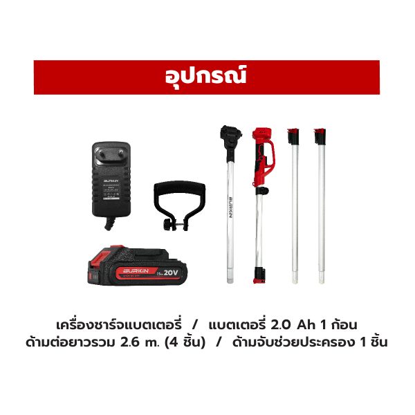Bsh600 (4)
