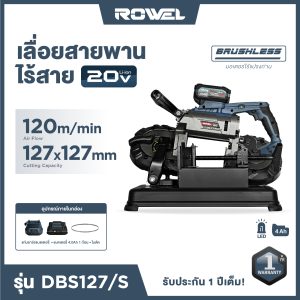 Dbs127 S (1)